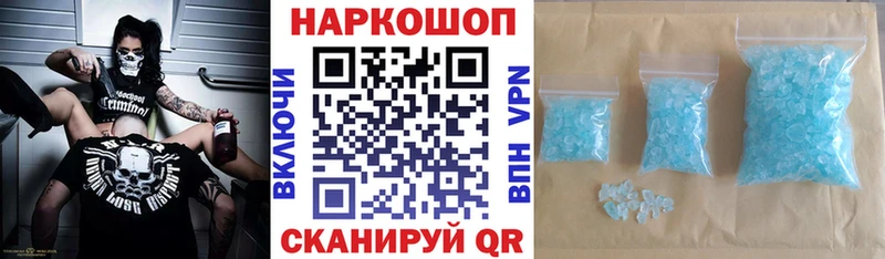 Купить закладку АМФ  МЕФ  КОКАИН  СОЛЬ  ГАШ  Канабис  Опочка