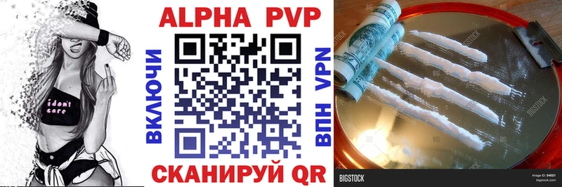 Alpha-PVP VHQ Опочка