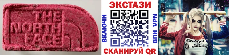 ЭКСТАЗИ VHQ  Купить  Опочка 
