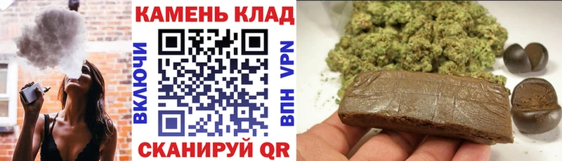 ГАШИШ индика сатива  Купить закладки  Опочка 