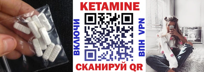Купить где  Опочка  Кетамин ketamine 