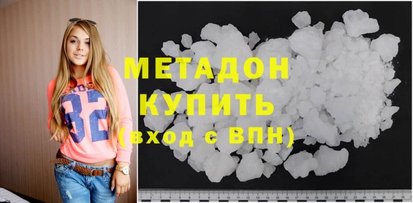 альфа пвп Зеленодольск
