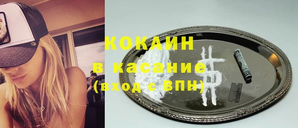 эйфоретик Зерноград