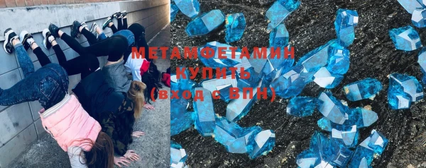 альфа пвп Зеленодольск