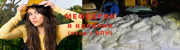 эйфоретик Зерноград
