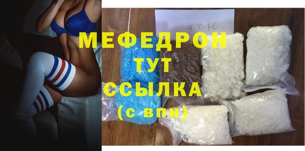 альфа пвп Зеленодольск
