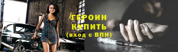 бошки Чекалин
