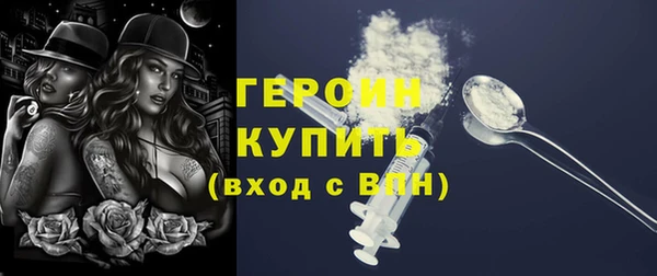 эйфоретик Зерноград