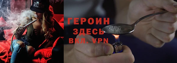 эйфоретик Зерноград
