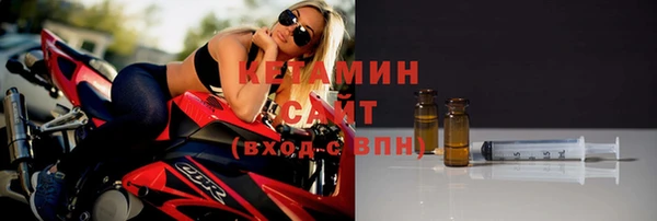гидра Зеленокумск