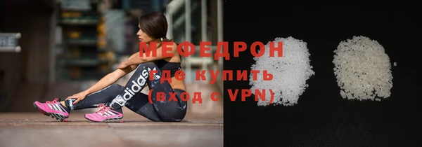 эйфоретик Зерноград