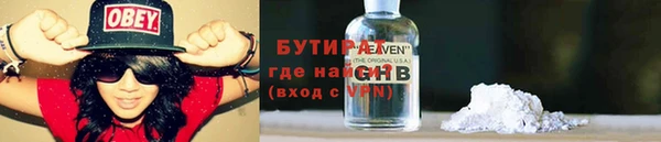 гидра Зеленокумск