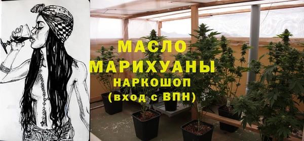 альфа пвп Зеленодольск