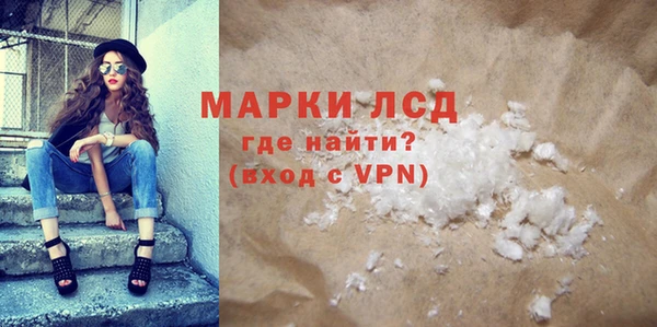 гидра Зеленокумск