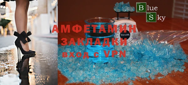 альфа пвп Зеленодольск