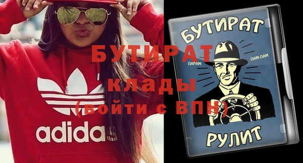 эйфоретик Зерноград