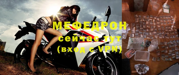 альфа пвп Зеленодольск