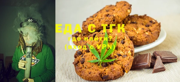 гидра Зеленокумск