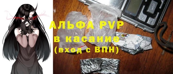 альфа пвп Зеленодольск