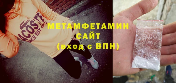 альфа пвп Зеленодольск