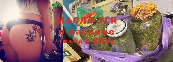 эйфоретик Зерноград