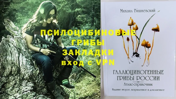 кокаин колумбия Чердынь