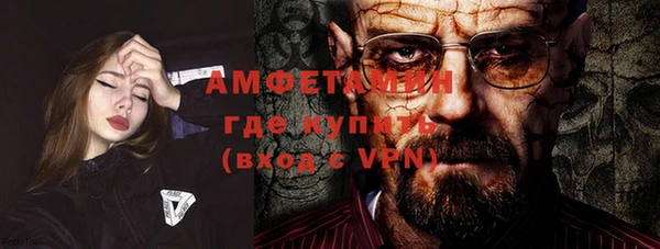 гидра Зеленокумск