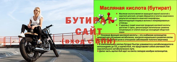 альфа пвп Зеленодольск