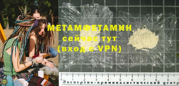 скорость mdpv Иннополис