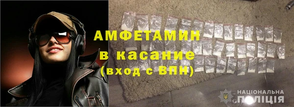 гидра Зеленокумск