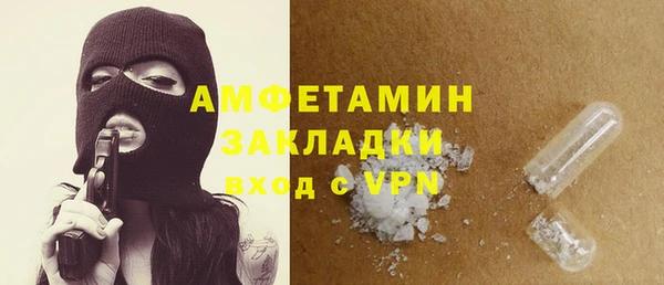 эйфоретик Зерноград