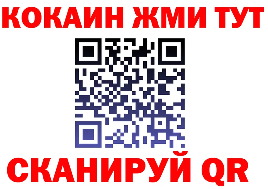 Кетамин VHQ ТОР это гидра Опочка