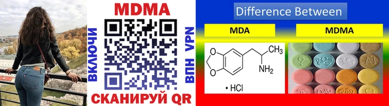 MDMA crystal  Купить  Опочка 