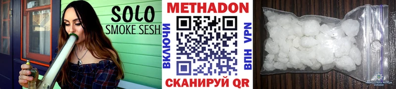 МЕТАДОН VHQ Купить Опочка