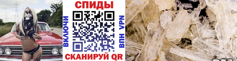 Купить закладки  Опочка  МЕТАМФЕТАМИН кристалл 