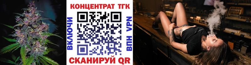 Купить закладки  Опочка  Дистиллят ТГК THC oil 